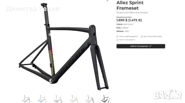 Шосеен велосипед Specialized Allez Sprint - XL размер, снимка 3 - Велосипеди - 52497346