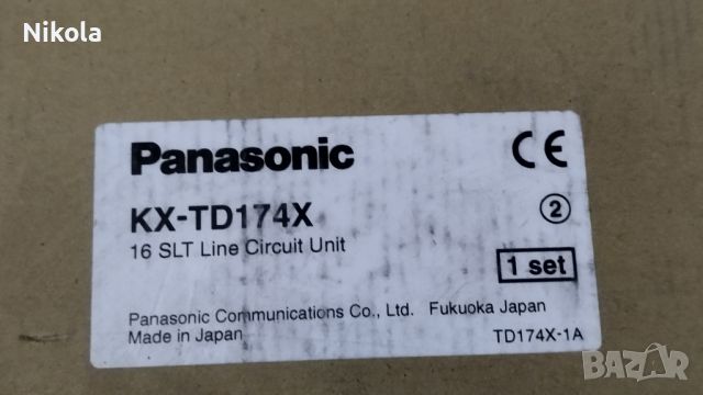 ​Panasonic KX-TD174X 16 SLT Digital модул към телефонна централа, снимка 8 - Стационарни телефони и факсове - 45863480