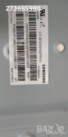 Samsung UE50TU8072U за Части!, снимка 2 - Части и Платки - 45207986