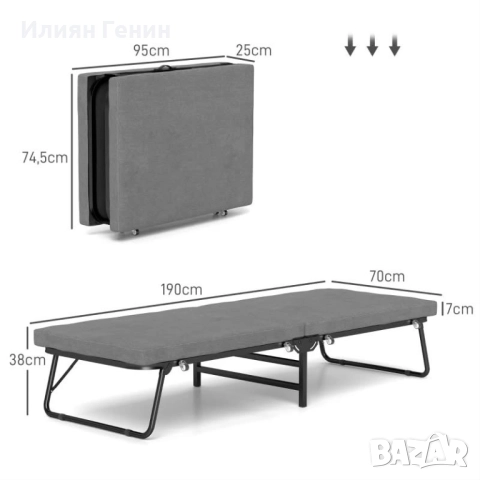 Сгъваемо легло HOMCOM, снимка 4 - Спални и легла - 52516612