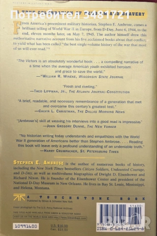 Айзенхауер и неговите бойци / The Victors. Eisenhower and His Boys, снимка 17 - Художествена литература - 54168141