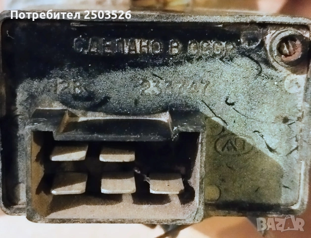 Релета различни видове, снимка 11 - Части - 54023723