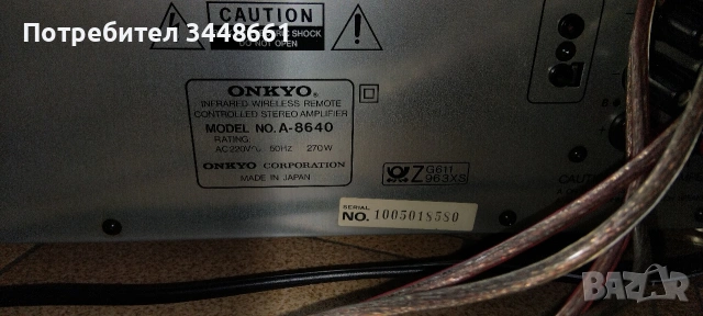 Продавам Onkyo A8640, снимка 7 - Ресийвъри, усилватели, смесителни пултове - 53891192