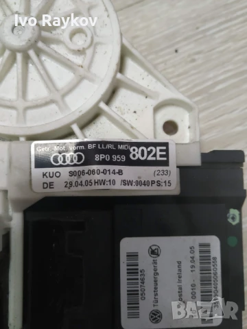 Стъклоповдигач ,преден , десен за Audi A3 8P - 8P4 959 802 E, снимка 4 - Части - 51006797