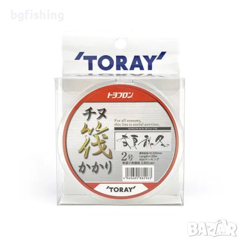 Флуорокабон Toray Fluorocarbon Chinu Ikadakakari Syun-Ka-Shu-To, снимка 1 - Такъми - 45427941