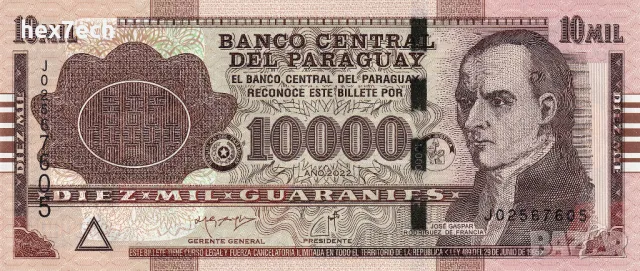❤️ ⭐ Парагвай 2022 10000 гуарани UNC нова ⭐ ❤️, снимка 2 - Нумизматика и бонистика - 50218548