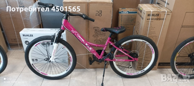 Велосипед 24 цола Принцес Ново Промо., снимка 3 - Велосипеди - 51306377