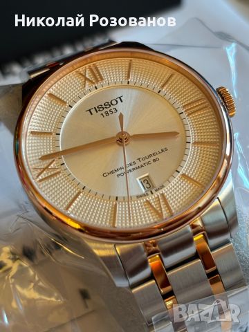 TISSOT CHEMIN DES TOURELLES, снимка 1 - Мъжки - 46581048