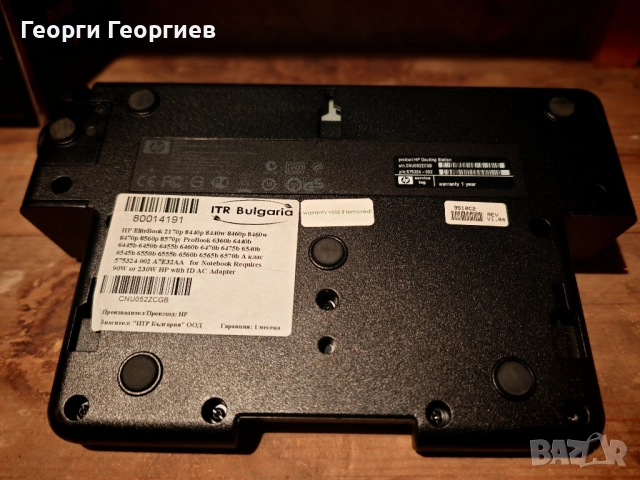 Докинг станция за HP, снимка 2 - Други - 51865734