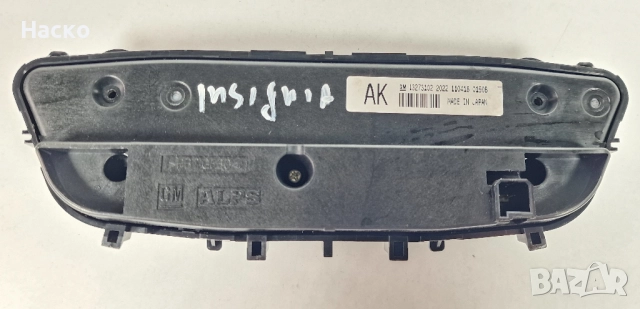 Панел Управление Модул Климатик Климатроник Опел Инсигниа Opel Insignia 2008-2017 13273102, снимка 2 - Части - 52698494