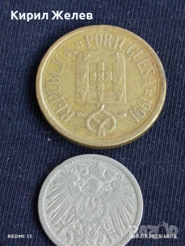 Лот монети от цял свят 15 броя ПОРТУГАЛИЯ, РУСИЯ, ЧЕХИЯ 26367, снимка 13 - Нумизматика и бонистика - 50953497