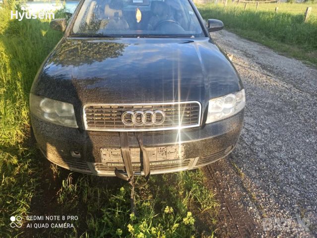 Audi A4 2.5tdi части, снимка 8 - Автомобили и джипове - 46112364