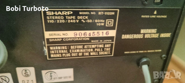 Сет на Шарп, Made in Japan!, снимка 3 - Ресийвъри, усилватели, смесителни пултове - 53109142