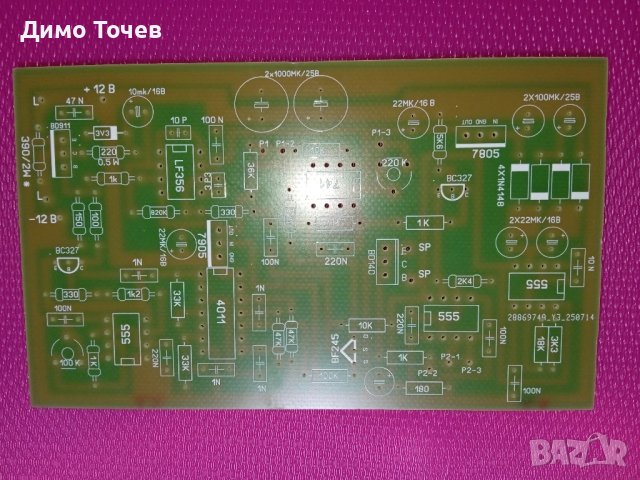 металотърсач- Polonez Pi платка за насищане.Става и за рамка.