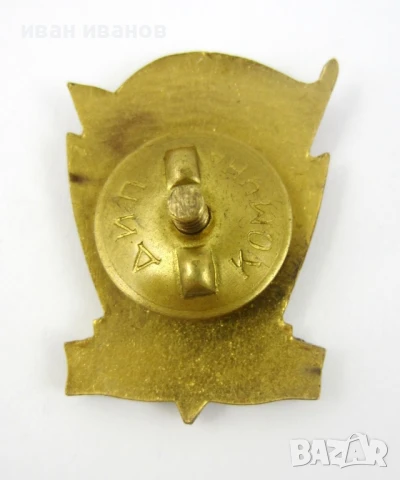 Почетен знак-Полиция-Милиция-ДС-Награда-Винт, снимка 7 - Колекции - 51140784