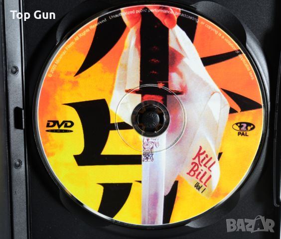 ДВД Убий Бил 1 / DVD Kill Bill Vol.1, снимка 5 - DVD филми - 45819550