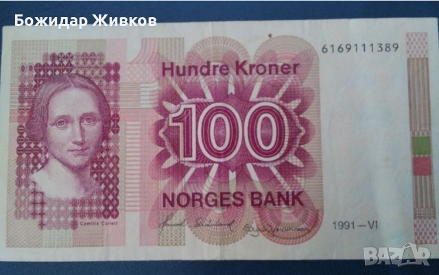 100 крони Норвегия 1991г