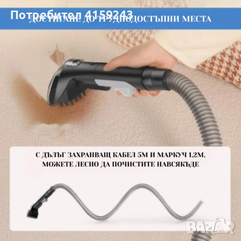 Портативна прахосмукачка с пара – 2 в 1 мокро и сухо почистване на мебели, дивани и килими, 1700W, снимка 2 - Прахосмукачки - 52386860