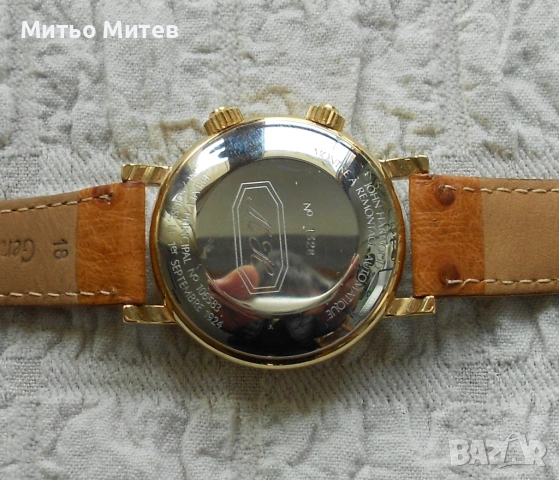 Harwood & Schild, снимка 13 - Мъжки - 53535293