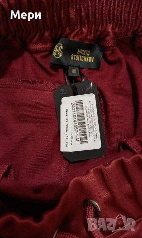 Къси панталонки Христо Стоичков М , снимка 2 - Къси панталони - 53499775