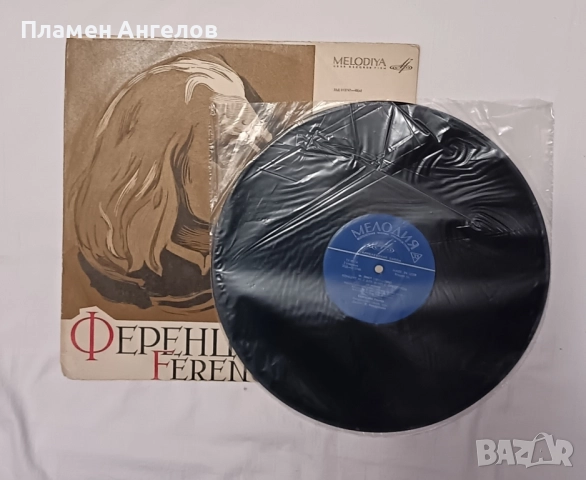 Грамофонна плоча Ференц Лист, снимка 7 - Грамофонни плочи - 52499389