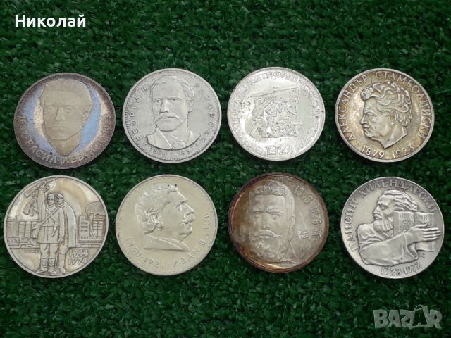  пълен лот сребърни соц монети от 5 лева от периода 1970-1976г