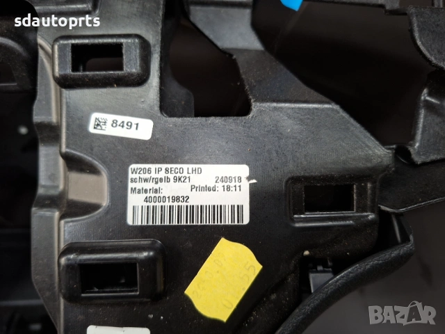 Ново Кожено Табло с Жълт шев Mercedes W206 AMG HUD, снимка 9 - Части - 53896437