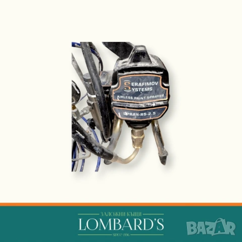Машина за боядисване SERAFIMOV SYSTEMS SPRAY RS 2.5, N: 128598(3)