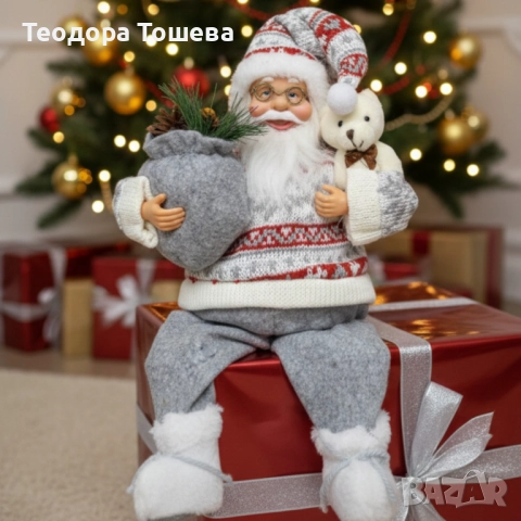 Дядо Коледа с торба и мече 