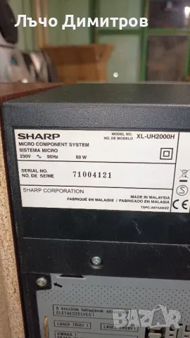 SHARP XL-UH2000H, снимка 15 - Аудиосистеми - 49016499