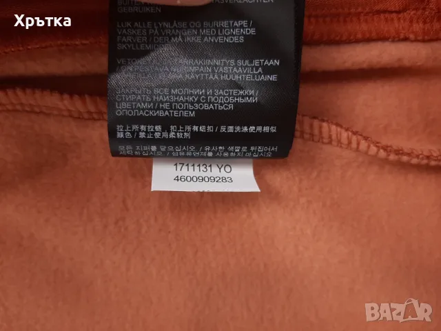 Jack Wolfskin Tannenspur - Оригинално мъжко поларено яке р-р M, снимка 11 - Спортни дрехи, екипи - 48551550