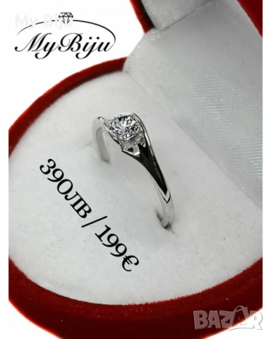 Златни годежни пръстени, снимка 9 - Пръстени - 52377118