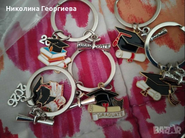 Ръчно изработени ключодържатели за абитуриентски бал