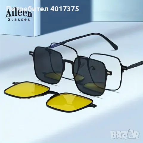 Магнитна рамка за очила AiLeen Sunglasses с приставки, снимка 1 - Слънчеви и диоптрични очила - 48740465