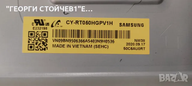 QE50Q60TAU  BN41-02756  BN94-15733H BN44-01058A  L55E7_THS  CY-RT050HGPV1H L1_Q7060T_E0_DUM_S42(1)_R, снимка 8 - Части и Платки - 48381811