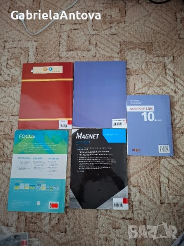 Учебници 2 употреба, снимка 2 - Учебници, учебни тетрадки - 53924267