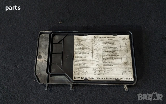 Панел Купе Мерцедес Е класа W210 N:116 (Н) - 2105451900 , снимка 2 - Части - 50856834