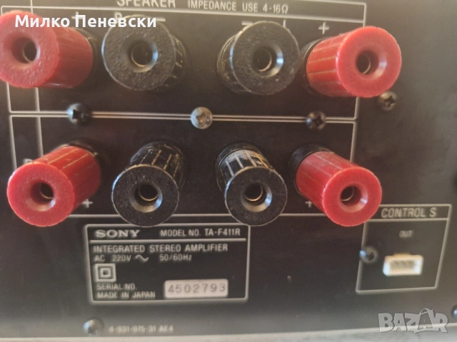 SONY TA-X 411R.STEREO AMPLIFIER.MADE IN JAPAN., снимка 4 - Ресийвъри, усилватели, смесителни пултове - 54030794