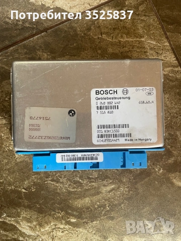 BMW блок управление на автоматична скоростна кутия bmw 7516778