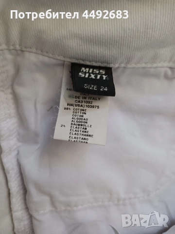 Дамски къси панталони Miss Sixty - size 24, снимка 4 - Къси панталони и бермуди - 51752570