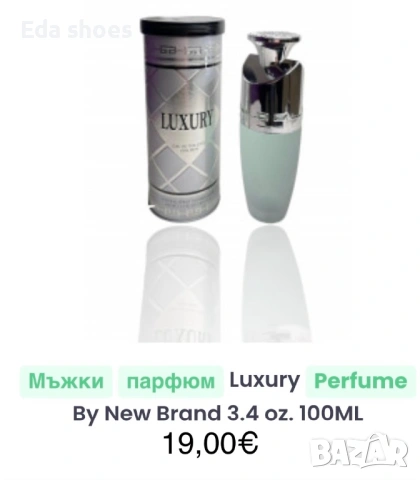 Мъжки парфюми , снимка 2 - Мъжки парфюми - 53817370