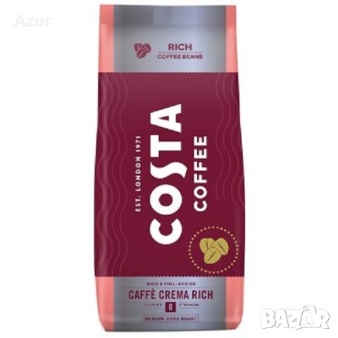 Кафе на зърна Costa Coffee Crema Rich – 1 кг., снимка 1 - Други стоки за дома - 46464472