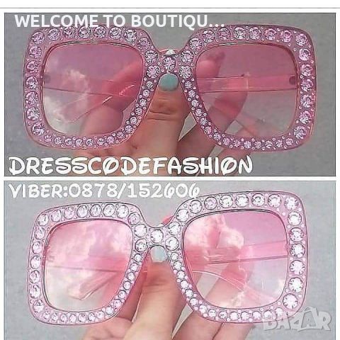 Розови слънчеви очила с камъни!, снимка 1 - Слънчеви и диоптрични очила - 45811162