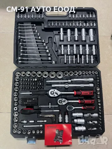 Немско гедоре 216pcs StahlMayer Professional, снимка 1 - Други инструменти - 47782173