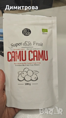 Camu Camu на прах