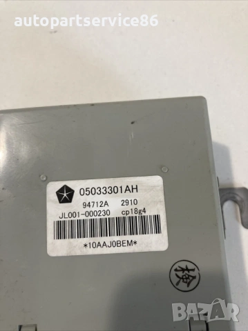 Модул блок управление на окачването за Jeep Compass 2.2 CRD (2011) 05033301AH, снимка 2 - Части - 53392491