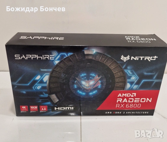 Sapphire NITRO+ AMD Radeon RX 6800, снимка 3 - Видеокарти - 53473976