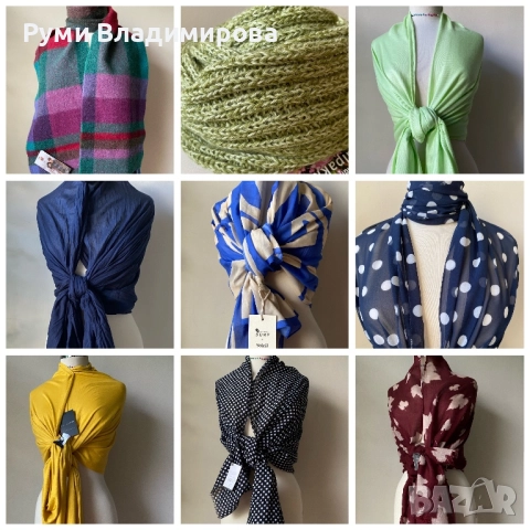 Нов Шал с етикет/ различни видове/ чудесен за подарък