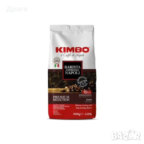 Kimbo Gusto di Napoli 250g внос от Италия, снимка 3 - Други - 50240785