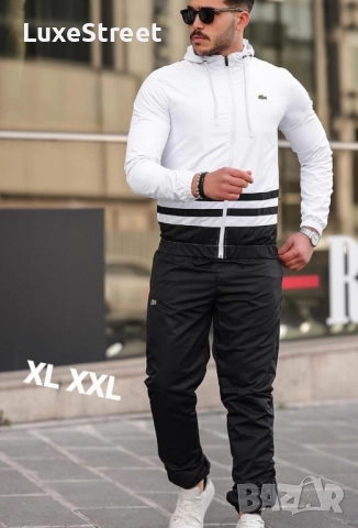 Мъжки Екипи - Шушляк 🤍 Armani Lacoste Nike 